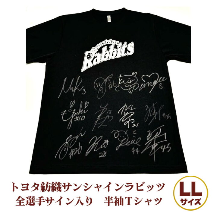 楽天市場】【ふるさと納税】 全選手サイン入り半袖Tシャツ（LLサイズ 
