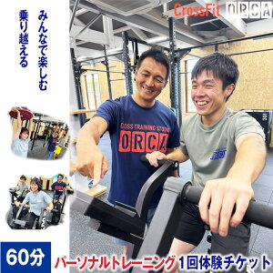yӂ邳Ɣ[ŁzNo.486 CrossFit p[\ig[jO1̌i60NXj ^ `Pbg g[jO ^ R[` w S X|[c     m