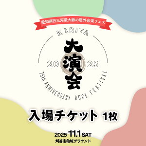 yӂ邳Ɣ[ŁzNo.508 ytFXKARIYA 剉`Pbg@1 ^ tFXeBo   t    75N ߖ TOEh I Donft Like Mondays. AKASAKI Suspended 4th NakamuraEmi NEE LUCKY TAP