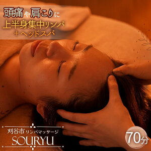 yӂ邳Ɣ[ŁzNo.523 ɁAɏ㔼gWp{wbhXp70 ^ `Pbg }bT[W Xp 㔼g   p  tbV   J ̌  m