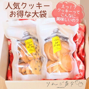 �y�ӂ邳�Ɣ[�ŁzNo.527 ��񂲋C���̐l�C�N�b�L�[ 2�� �^ ���َq �ĉَq �`���R �v���[�� ���y�o�^�[��100���g�p �H�� ���� ������� ���M�� ���s�[�g �����Ȃ��َq�� �������� ���m��