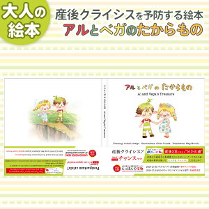 �y�ӂ邳�Ɣ[�ŁzNo.529 �G�{�i�A���ƃx�K�̂�������́j1�� �^ �{ �Y�� ��l���� �}�} �D���� �X�S���N �������� ���m��