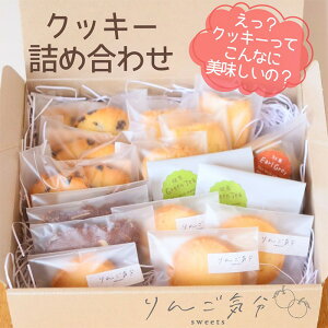 �y�ӂ邳�Ɣ[�ŁzNo.530 ��񂲋C���������߃N�b�L�[�l�ߍ��킹 18�� �^ ���َq �ĉَq �`���R �v���[�� ���y�o�^�[��100���g�p �H�� ���� ������� ���M�� ���s�[�g �����Ȃ��َq�� �������� 