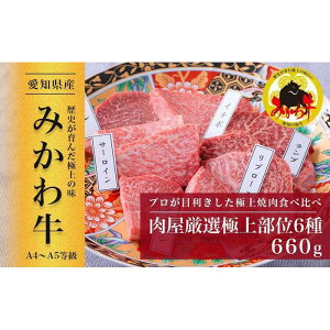 yӂ邳Ɣ[Łzy݂틍zIɏ㕔6@660g |   ɂ Hi mY lC   Mtg