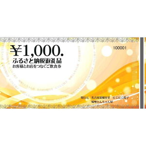 yӂ邳Ɣ[ŁzÉHtLqɂɂLqLcXɂĂpł3,000~i1,000~×3ĵH |   lC  