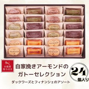 yӂ邳Ɣ[ŁzyΕzƔ҂A[h̃Kg[ZNVi24j