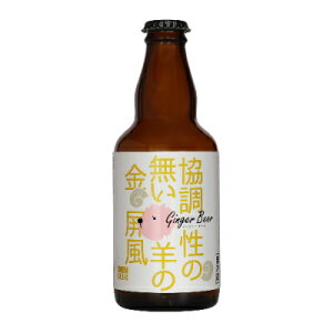 yӂ邳Ɣ[ŁzNtgr[@̖r̋(WW[)330ml×4{ZbgyzsnFzy1224223z