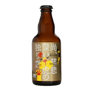 yӂ邳Ɣ[ŁzNtgr[@Aߐ[Ղ̓Ƃ茾(@CcF)330ml×4{ZbgyzsnFzy1224224z