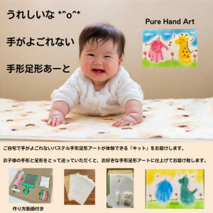 yӂ邳Ɣ[ŁzoYjɁu肪悲Ȃ!pXe``A[gv@y1376735z