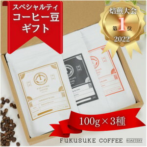yӂ邳Ɣ[Łzy{'22zXyVeBR[q[uhMtg 100g×3y1422131z