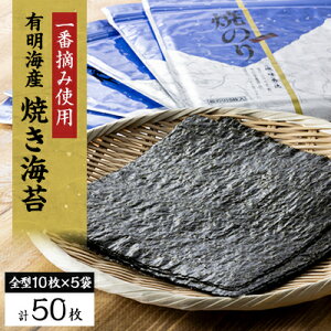 �y�ӂ邳�Ɣ[�Łz�y�L���C�Y�z�Ă��C�۔�����S�^10��×5�܁@(���v50��)�y1460444�z