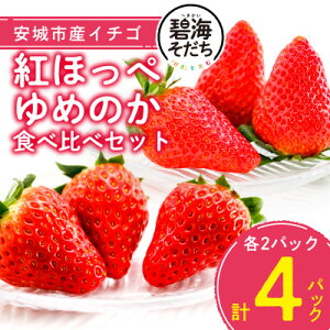 yӂ邳Ɣ[ŁzyɊCz邢wgق؁x&w߂̂xHה׃Zbg@v4pbNyzsnFEkCEꌧzy1692914z