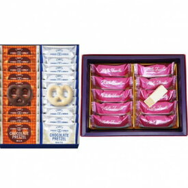 【ふるさと納税】ユーハイム チョコプレッツェルクッキー20個入とミルフィーユ10個入【配送不可地域：離島】【1720064】
