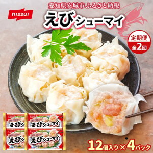 �y�ӂ邳�Ɣ[�Łz�y��������ցz�j�b�X�C ���уV���[�}�C 12�� 4�p�b�N �G�r�̎|�ݍL���� �ȒP�����W �Ⓚ�S2��_���イ�܂� ���� ���ٓ� ������ �Ⓚ ���Z �����W���� �ȒP ���܂� ��y 