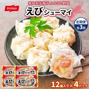 �y�ӂ邳�Ɣ[�Łz�y��������ցz�j�b�X�C ���уV���[�}�C 12�� 4�p�b�N �G�r�̎|�ݍL���� �ȒP�����W �Ⓚ�S3��_���イ�܂� ���� ���ٓ� ������ �Ⓚ ���Z �����W���� �ȒP ���܂� ��y 