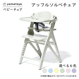 【ふるさと納税】アッフルソルベ　ベビーチェア　ソーダ/レモン/マスカット/ピーチ/グレープ/ココナッツ【G1690635】