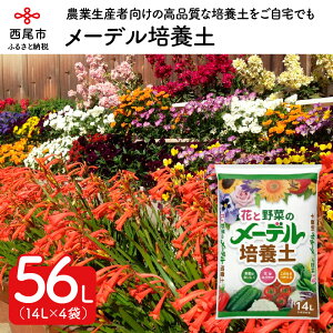 プランター 栽培 培養土 用土の人気商品 通販 価格比較 価格 Com プランター 栽培 培養土 用土の人気商品 通販 価格比較 価格 Com