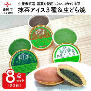 生 どら焼き その他の菓子 スイーツの人気商品 通販 価格比較 価格 Com
