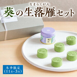 �y�ӂ邳�Ɣ[�Łz���̐�����Z�b�g ���~�G����(11���`3��)�EA180-15 ������ ���� �䔖���� ���� �X�C�[�c �f�U�[�g �撃�َq �َq �a�َq ������ �����X�C�[�c ���َq �������̐����� �����Ƃ�