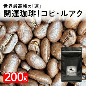 yӂ邳Ɣ[ŁzF003-84.J^IRsEAN200g /R[q[ 蓤