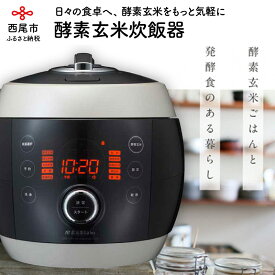 楽天市場 ふるさと納税 家電 の通販