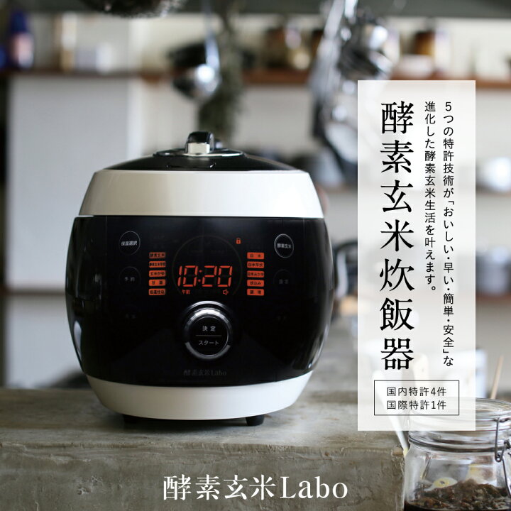 楽天市場】【ふるさと納税】K211.酵素玄米ご飯を簡単においしく酵素 