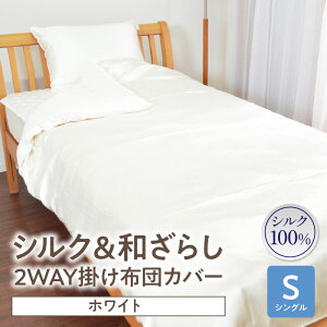 yӂ邳Ɣ[ŁzĂ͂悤VNa炵E2WAY|zcJo[yVOzFzCg Q |zc zc Jo[ zcJo[  VN o[Vu ObY  
