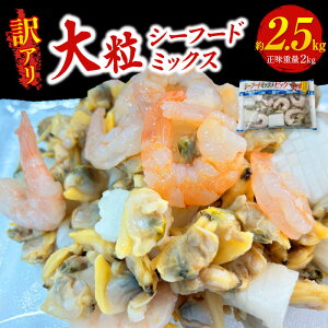 yӂ邳Ɣ[ŁzyAz嗱 V[t[h~bNXy2.5kg(250g×8)zszBsGAFkCEEtⓀ 葽 嗱̔w킽{CV CJ V[t[h Gr 