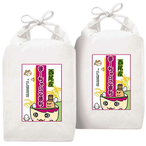 �y�ӂ邳�Ɣ[�Łz�y�ߘa7�N�Y�z�����̂��āy���������܂��z���āy5kg×2 �v10kg�zK346 �܁[�����̂��܂� ���Y�� �����Y ���{�Y ���m���Y ���� ���� �u�����h�� ���������܂� �ߘa7�N �V�� ��