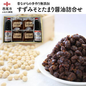 豆味噌 無添加の人気商品 通販 価格比較 価格 Com