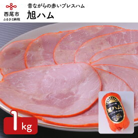 楽天市場 赤 ハム 加工品 精肉 肉加工品 食品の通販