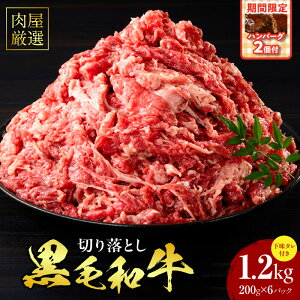 yӂ邳Ɣ[ŁzIјa؂藎Ƃ^t 1.2kgi200g×6PjET132