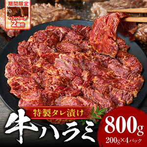 yӂ邳Ɣ[Łzn~ ̓^Ђ800gi200g×4Pj{no[Oi250g×2jy`10/31܂ł̊ԌzET133
