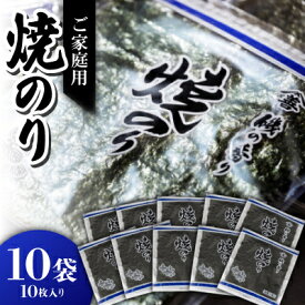 ふるさと納税 海苔 還元率