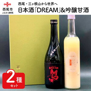 yӂ邳Ɣ[ŁzY001-13.RፁuDREAMvmAR[ÎZbgi{720ml×1EÎ500g×1j/Zbg lߍ킹  ޓ_H