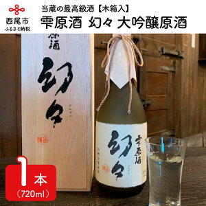 yӂ邳Ɣ[ŁzY006-21.̐  X  720ml×1{ ؔ /{ YĎgp   c