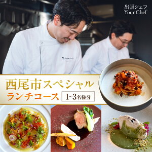 yӂ邳Ɣ[Łzs oVFt Your Chef tsXyV`R[Xy1`3lzo\GA͈mƂȂ܂B H `  VFt̖ {i R[X 