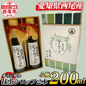 楽天市場 かき氷 シロップ セットの通販