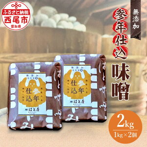 yӂ邳Ɣ[Łz QNd XiY 1kg 2 H008-15 / ݂ X ݂ v2kg Y哤gp mY哤gp y①ցz