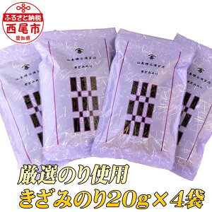 yӂ邳Ɣ[ŁzY076-10 Îgp ݂̂80g(20g×4) /C C ₤ǂ MB