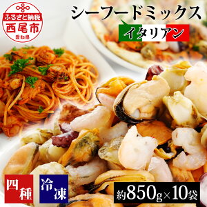 ムール貝 冷凍 食品の人気商品 通販 価格比較 価格 Com