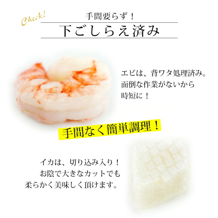 楽天市場】【ふるさと納税】大粒エビイカミックス 1.15kg K174 (解凍後の正味重量1kg)【冷凍便】シーフードミックス 海老 えび 烏賊 いか 下処理済み剥き海老 むきエビ 海鮮 冷凍保存 冷凍食品 バラ凍結 ばら凍結 剥きえび むき海老 切り込み入りイカ 2021年12月販売 ... 楽天市場】【ふるさと納税】大粒エビイカミックス 1.15kg K174 (解凍後の正味重量1kg)【冷凍便】シーフードミックス 海老 えび 烏賊 いか 下処理済み剥き海老 むきエビ 海鮮 冷凍保存 冷凍食品 バラ凍結 ばら凍結 剥きえび むき海老 切り込み入りイカ 2021年12月販売 ...