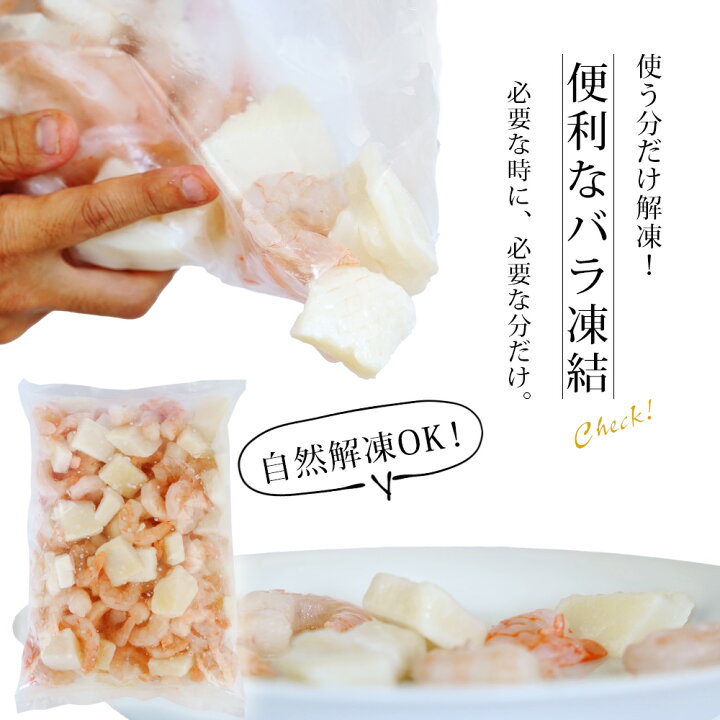 楽天市場】【ふるさと納税】大粒エビイカミックス 1.15kg K174 (解凍後の正味重量1kg)【冷凍便】シーフードミックス 海老 えび 烏賊 いか 下処理済み剥き海老 むきエビ 海鮮 冷凍保存 冷凍食品 バラ凍結 ばら凍結 剥きえび むき海老 切り込み入りイカ 2021年12月販売 ... 楽天市場】【ふるさと納税】大粒エビイカミックス 1.15kg K174 (解凍後の正味重量1kg)【冷凍便】シーフードミックス 海老 えび 烏賊 いか 下処理済み剥き海老 むきエビ 海鮮 冷凍保存 冷凍食品 バラ凍結 ばら凍結 剥きえび むき海老 切り込み入りイカ 2021年12月販売 ...