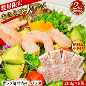 yӂ邳Ɣ[ŁzނёTCY2kg(200g×8)sʌEzBsGAFkCEEtEK293 / CV CV ނGr  CN Ⓚۑ Ⓚ vgp Ɩp o 