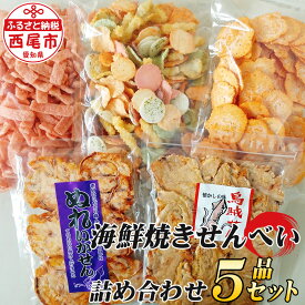 楽天市場 えび みりん 焼きの通販
