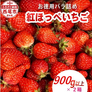 yӂ邳Ɣ[Łz󂠂ol  (gق) 900gȏ×2 O048-17yԁF2026N31`2026N515̊Ԃŏ\zy①ցz/ ʕ t[c mY sY Y C`S