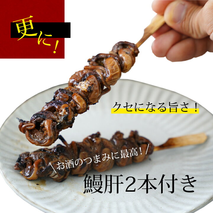 三河産うなぎ 蒲焼き冷凍 ２尾 鰻肝2本付きa114 14国産 三河産 合計約300ｇ