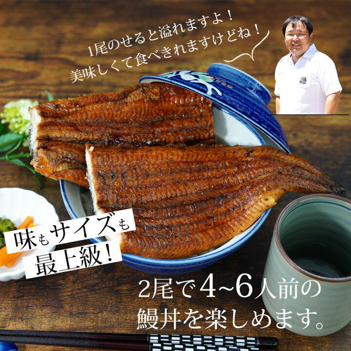 楽天市場】【ふるさと納税】三河産うなぎ「超おばけサイズ蒲焼き2尾」(合計500g以上)A116-16【冷凍便】国産 三河産 愛知県産 鰻 ウナギ タレ付き たれセット さんしょう 特大以上 土用の丑の日 MB : 愛知県西尾市 楽天市場】【ふるさと納税】三河産うなぎ「超おばけサイズ蒲焼き2尾」(合計500g以上)A116-16【冷凍便】国産 三河産 愛知県産 鰻 ウナギ タレ付き たれセット さんしょう 特大以上 土用の丑の日 MB : 愛知県西尾市