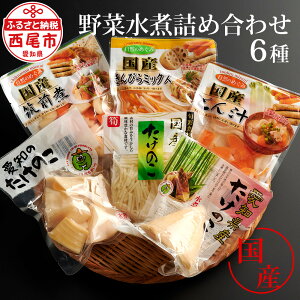 国産 たけのこ 野菜加工品の人気商品 通販 価格比較 価格 Com 国産 たけのこ 野菜加工品の人気商品 通販 価格比較 価格 Com