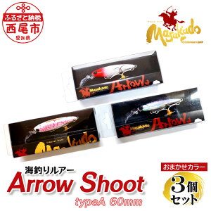 yӂ邳Ɣ[ŁzA[3yARROW SHOOT Type A60zA153-18 A[ Zbg ^a tBbVO ނ Cނ saltwater fishing W[NxCgn v A} ^OXe ނ蓹 MB